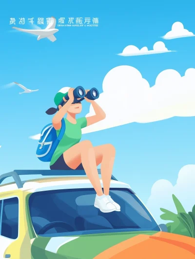 Illustration of Woman with Binoculars on Car Roof