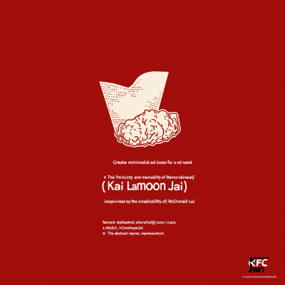 Minimalist Fried Chicken Logo