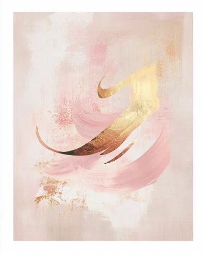 Delicate Arabic Calligraphy